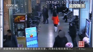 [中国新闻]齐齐哈尔：闹市区抢劫杀人 警方10小时破案