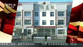 [中国新闻]黑龙江讷河监狱“猎艳”案 两名监狱领导被公诉