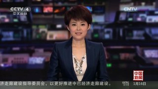 [中国新闻]亚投行今天正式开业 楼继伟任理事会主席 金立群任行长