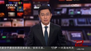 [中国新闻]马来西亚警方逮捕一名涉恐嫌疑人