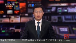 [中国新闻]北京迎来新年首场降雪