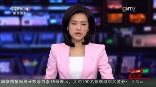 [中国新闻]亚投行今日开业 开业仪式上午10点30分举行