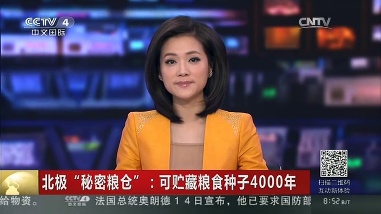 [中国新闻]北极“秘密粮仓”：可贮藏粮食种子4000年