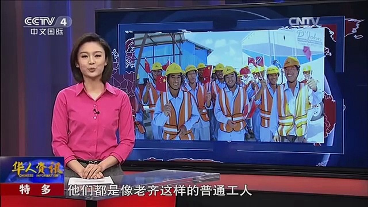 《华人世界》 20160115