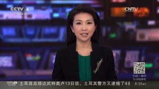 [中国新闻]美国设专门机构 防御行星撞地球