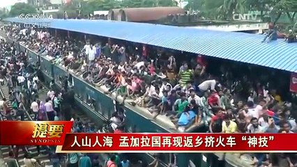 《今日亚洲》 20160112