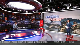 [中国新闻]中国海警船巡航钓鱼岛 日竟妄言军舰“驱离”