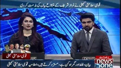 NSC condemning Nawaz Sharif's statement about the Mumbai attacks