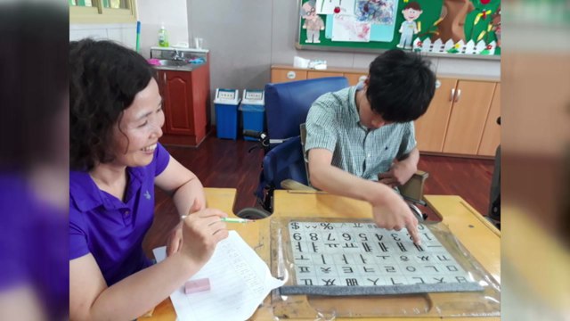 [좋은뉴스] 지체 학생 눈빛·몸짓 보고 책 펴낸 선생님 / YTN