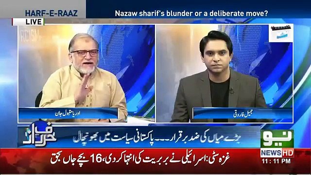 Yeh Raiwind Ka Border Nahi Hai, Pakistan Ka Border Hai Manhoos Aadmi- Orya Maqbool Jan's Blasting Response on Nawaz Sharif's Statement