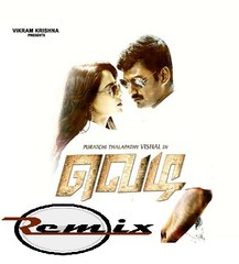 Ichu Ichu Remix Official Video Song - Vedi - Vishal - Sameera Reddy