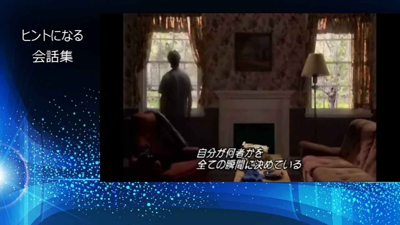 神との対話・対話部分抜粋