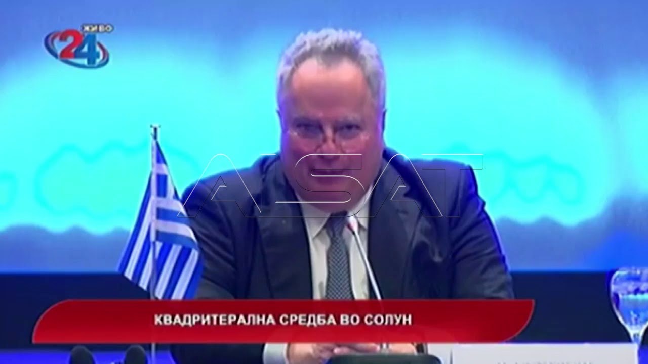 Коѕијас-Димитров, главните разлики се уставните измени и опсегот на употреба на името