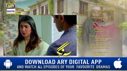 Aangan Episode 31 ( Teaser ) - Top Pakistani Drama_HD