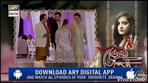 Bay Dardi Episode 9 Promo _ Bay Dardi Episode 9 Teaser _ Drama Serial Bay Dardi