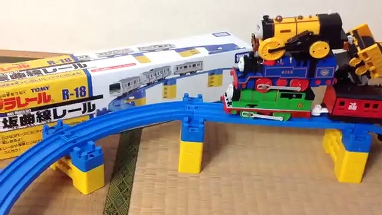 新レイアプト作製！プラレールきかんしゃトーマスのなかまたち☆　THOMAS & FRIENDS TOYS NEW COURSE