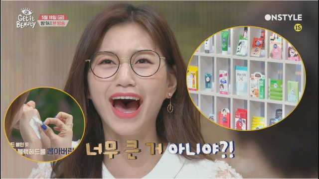 딸기코 안녕! 모공 케어 필수템 뷰라벨 블랙헤드 제거제는?