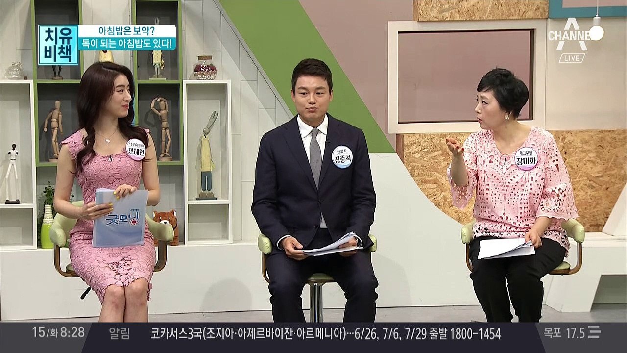 내 몸 지키는 건강 상식! 독이 되는 아침밥도 있다?