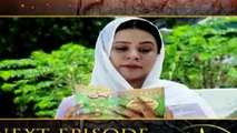 Khaani Episode 26 Promo _ HAR PAL GEO_HD