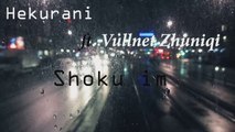 Hekurani ft. Vullnet Zhuniqi - Shoku im (Karaoke Version)