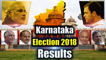 Karnataka Elections Result : BJP, Congress, JD(S) | Yeddyurappa Vs siddaramaiah |वनइंडिया हिन्दी