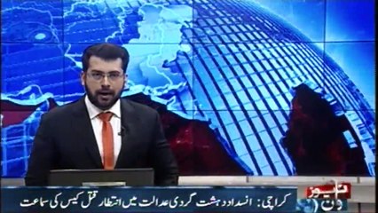 Hearing of Intezar Murder Case in Anti Terrorism Court