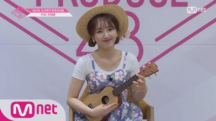 FNCㅣ박해윤ㅣ고막여친의 우쿨렐레 연주 @자기소개_1분 PR
