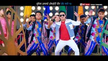 New Nepali Folk Video Song 2018/2075 Umer  Bhayo17 By Ramji Khand & Sumitra Lama