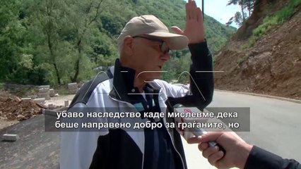 Патот кон тетовска бања опасност за пешаците