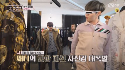 [예고/3화] 본격적으로 시작된 워너원 유닛 프로젝트!