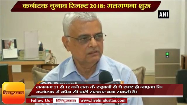 Security beefed up outside counting centers in Karnataka ahead of vote counting - Karnataka News