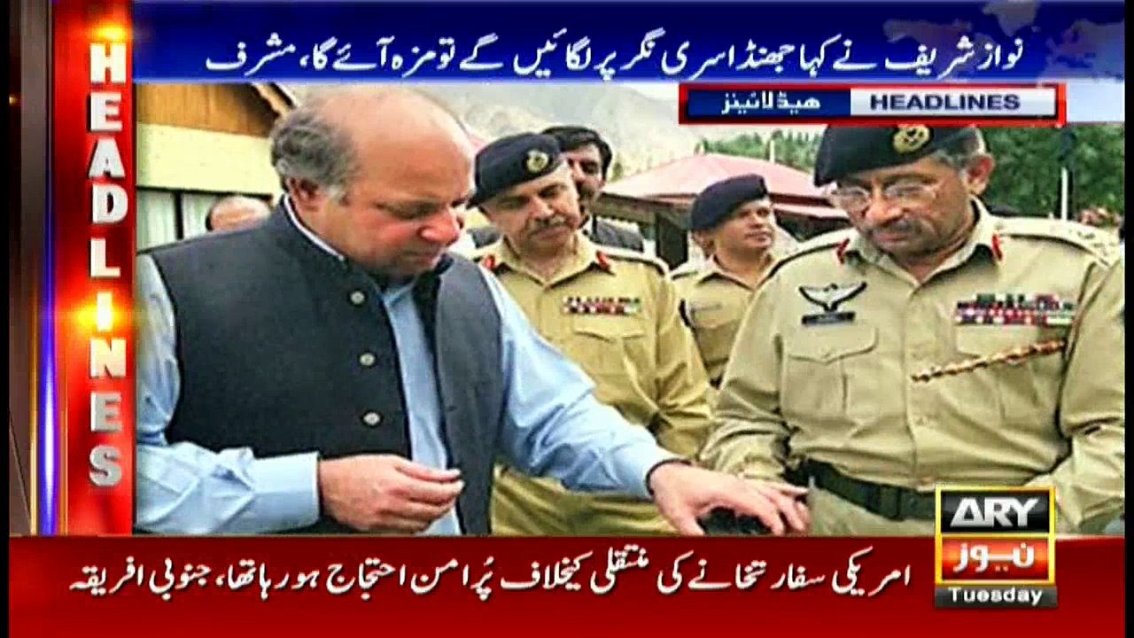 Headlines 0900 15th May 2018