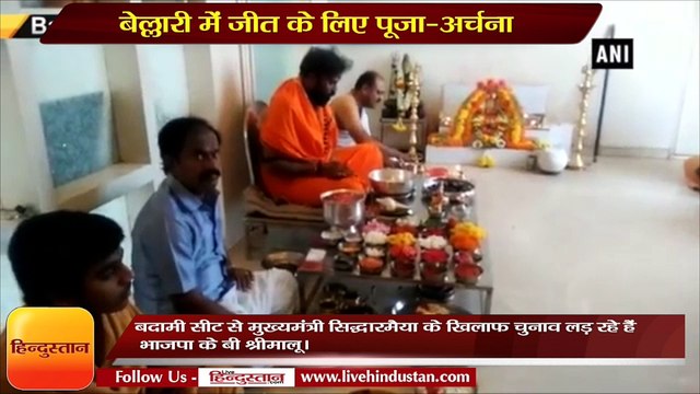 Bellary- BJP's B.Sriramalu prays ahead of counting of votes