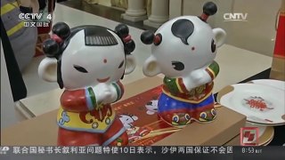 [中国新闻]中华春节吉祥物发布