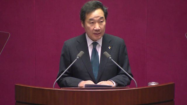 李 총리, 잠시 뒤 추경 시정연설...여야 추경 논의 속도 / YTN