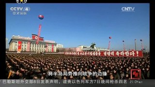 [中国新闻]朝鲜：韩对朝喊话行为将半岛局势推向战争边缘