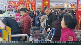 [中国新闻]2015年全国居民消费价格上涨1.4%