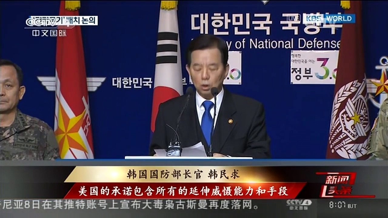 [中国新闻]半岛局势紧张 美国借机重“兵”压境？