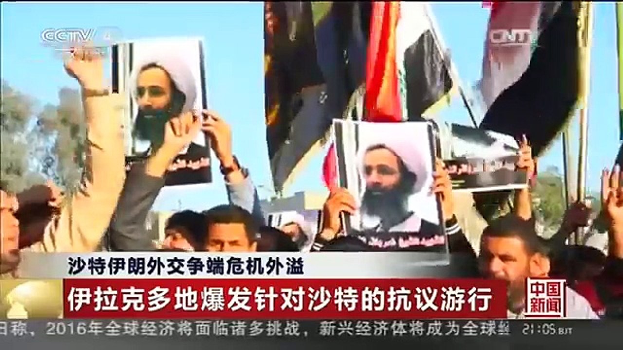 《中国新闻》 20160105 21:00