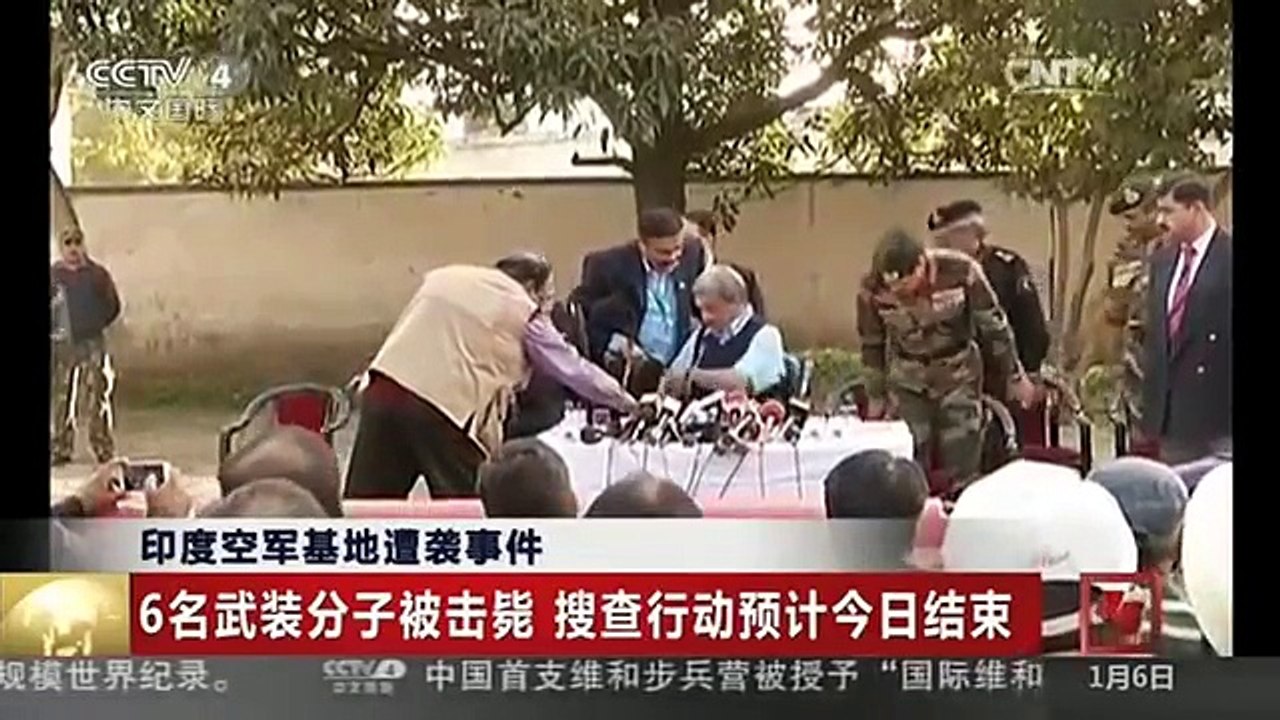 [中国新闻]印度空军基地遭袭事件