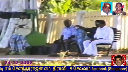 SIRKALI GOOD MEMORIES 25-12-2002  vol  4