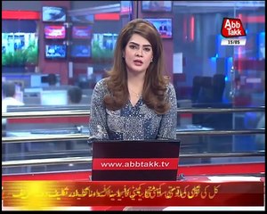 Nawaz Sharif Rejects NSC's declaration