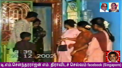 SIRKALI GOOD MEMORIES 25-12-2002  vol  3