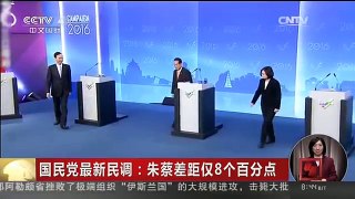 [中国新闻]国民党最新民调：朱蔡差距仅8个百分点