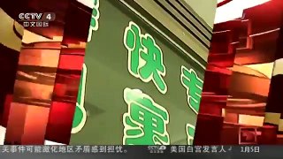 [中国新闻]全国快递业务量突破200亿件