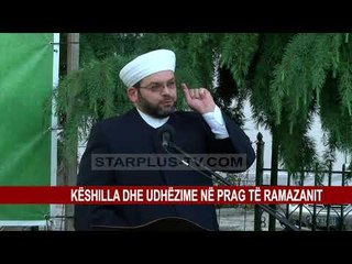 KËSHILLA DHE UDHËZIME NË PRAG TË RAMAZANIT