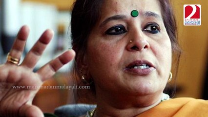 pnb cheating charge sheet