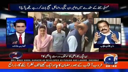 rana sanaullah nawaz sharif