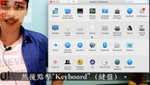 MacBook Pro 教學-41：如何通过使用語音在 Mac 上輸入文字！mac os 使用 技巧 教學| SernHao Tv