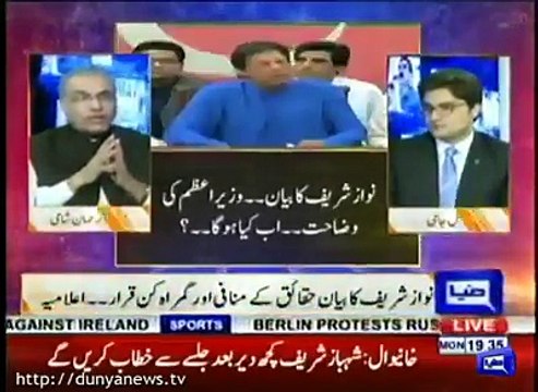 Mujeeb ur Rahman Shami Ayesha Bibi